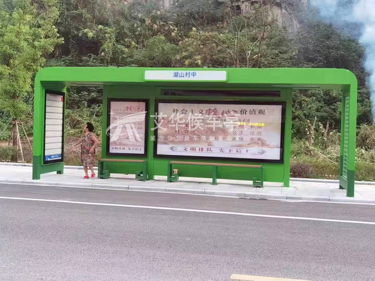 [21.12.13]江西省某地級市定制款公交站臺項目