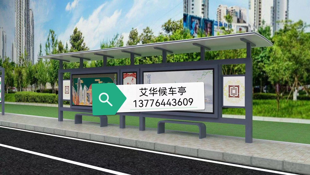 [22.11.9]河北省某地級市定制款公交候車亭項目 