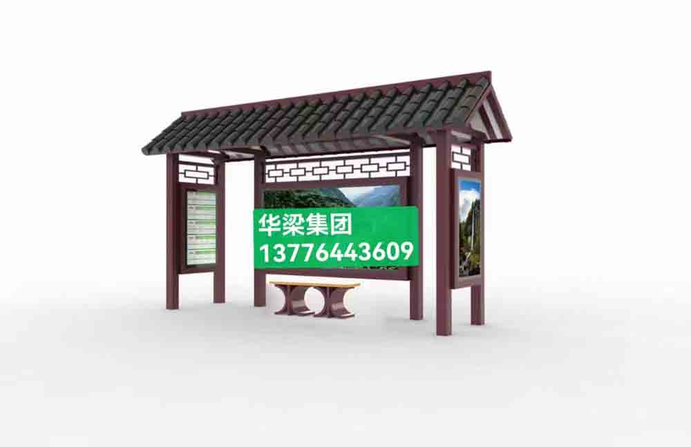 [23.2.11]甘肅省某地級市定制仿古公交候車亭項目