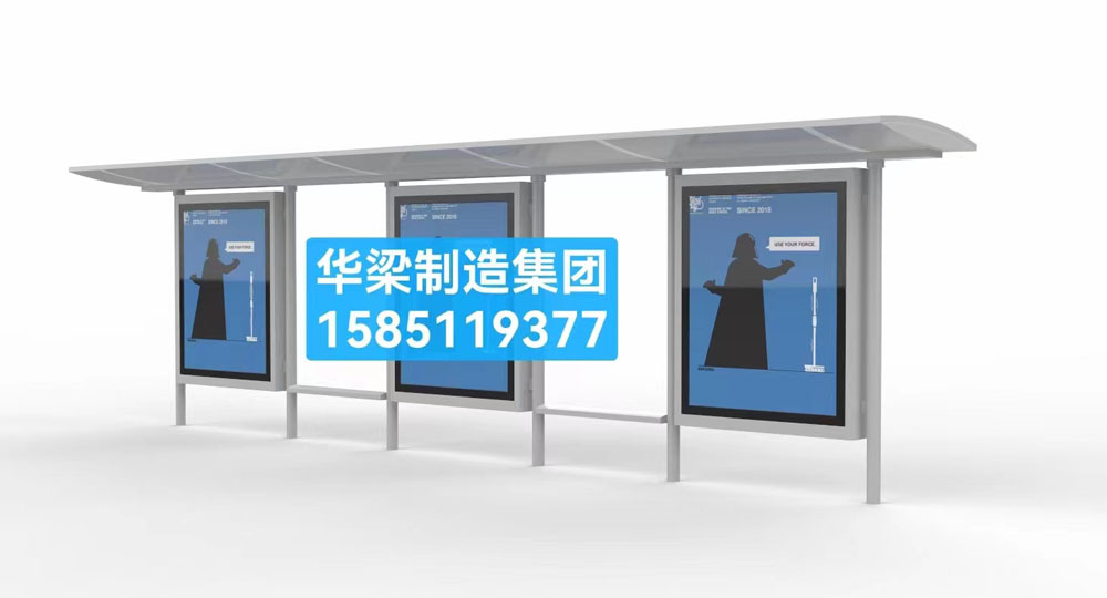 [24.5.29]湖北省某市定制款不銹鋼公交候車亭項目發(fā)貨