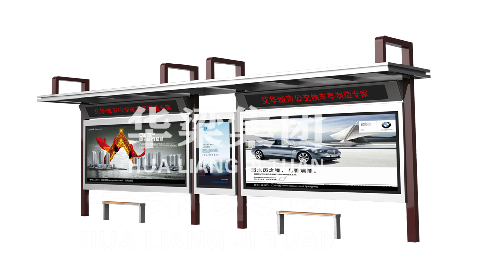 [24.9.8]江蘇省某市定制款公交候車(chē)亭項(xiàng)目裝車(chē)發(fā)貨