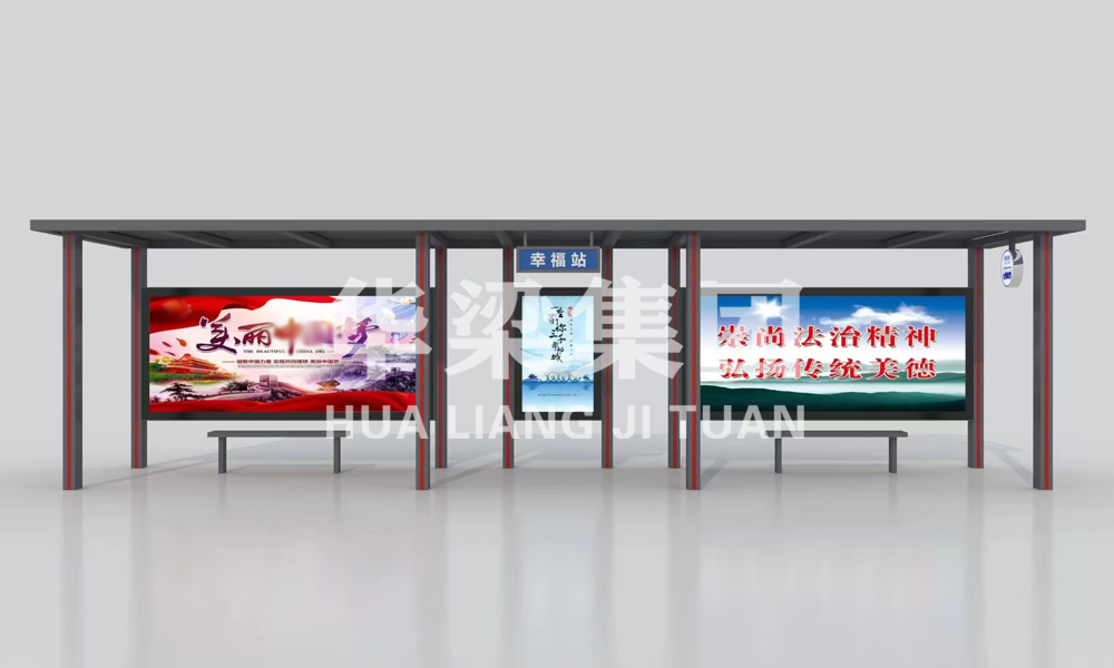 2024.12.6]湖北省某市定制款公交候車亭項(xiàng)目裝車發(fā)貨
