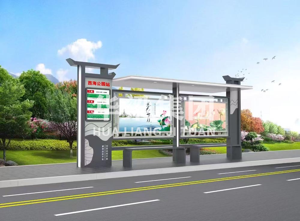 [25.6.19]黑龍江省某市定制款公交候車(chē)亭項(xiàng)目裝車(chē)發(fā)貨