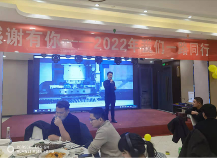 感謝有您-—2022年我們一路同行(圖2) 感謝有您-—2022年我們一路同行(圖2)